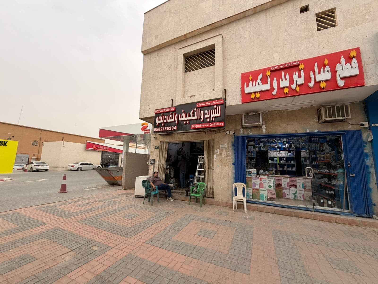 Shop exterior